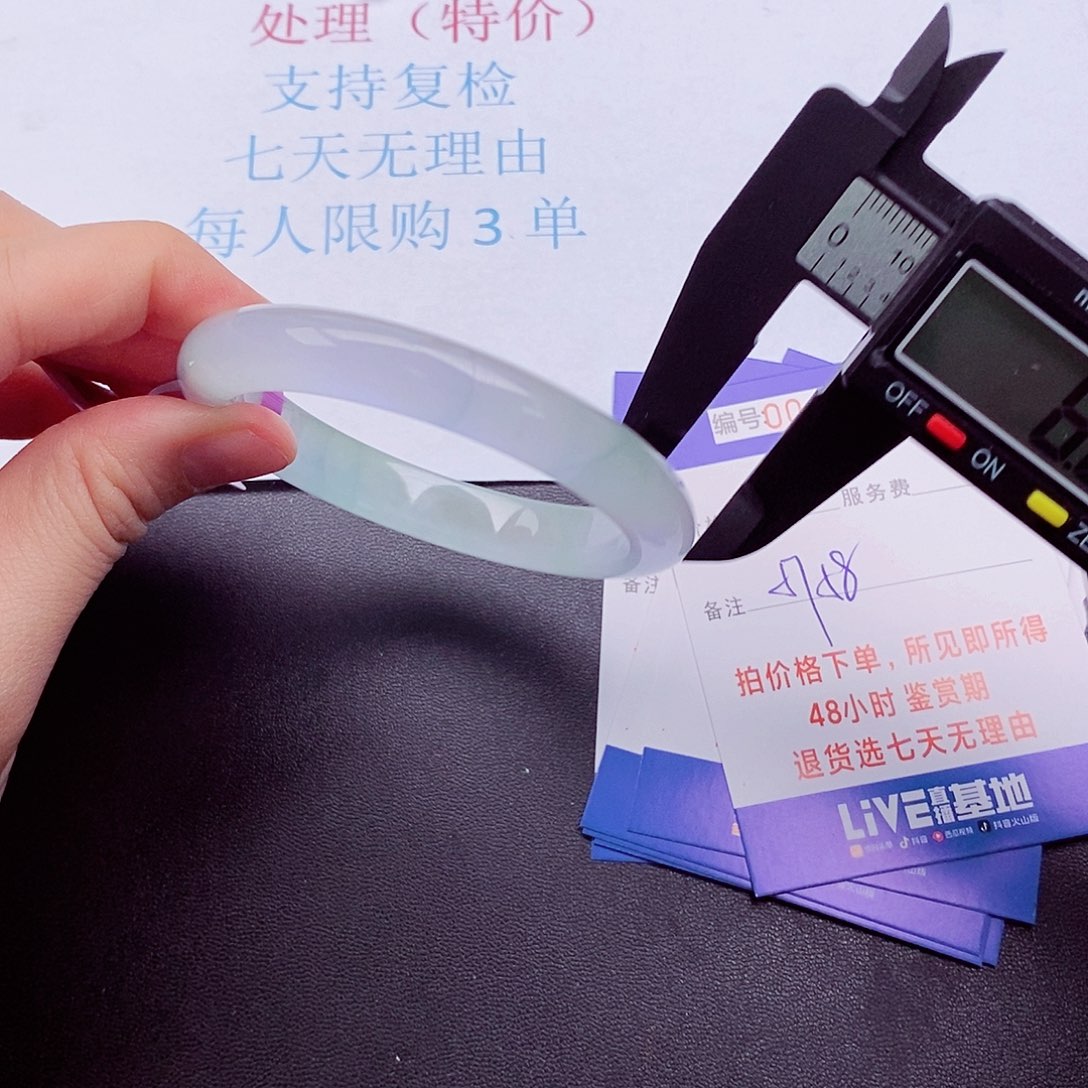 拍下实物为准000000