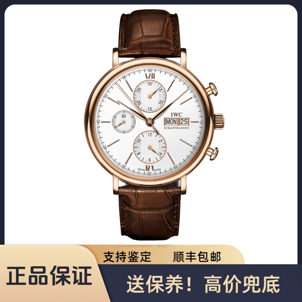 99新 IWC/万国 万国/柏涛菲诺系列 22年  IW391025  