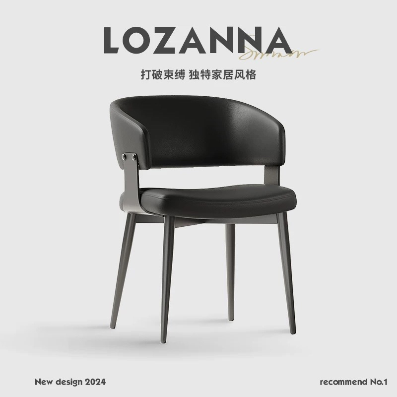 轻奢创意餐椅现代简约家用设计师餐厅餐桌椅子靠背椅2025新款餐椅
