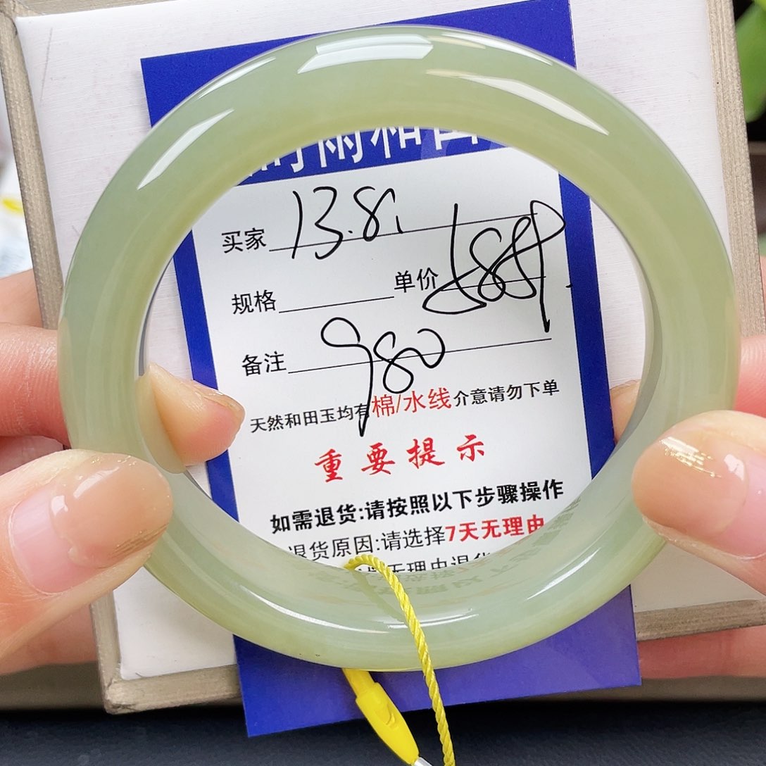 和田玉手镯未镶嵌