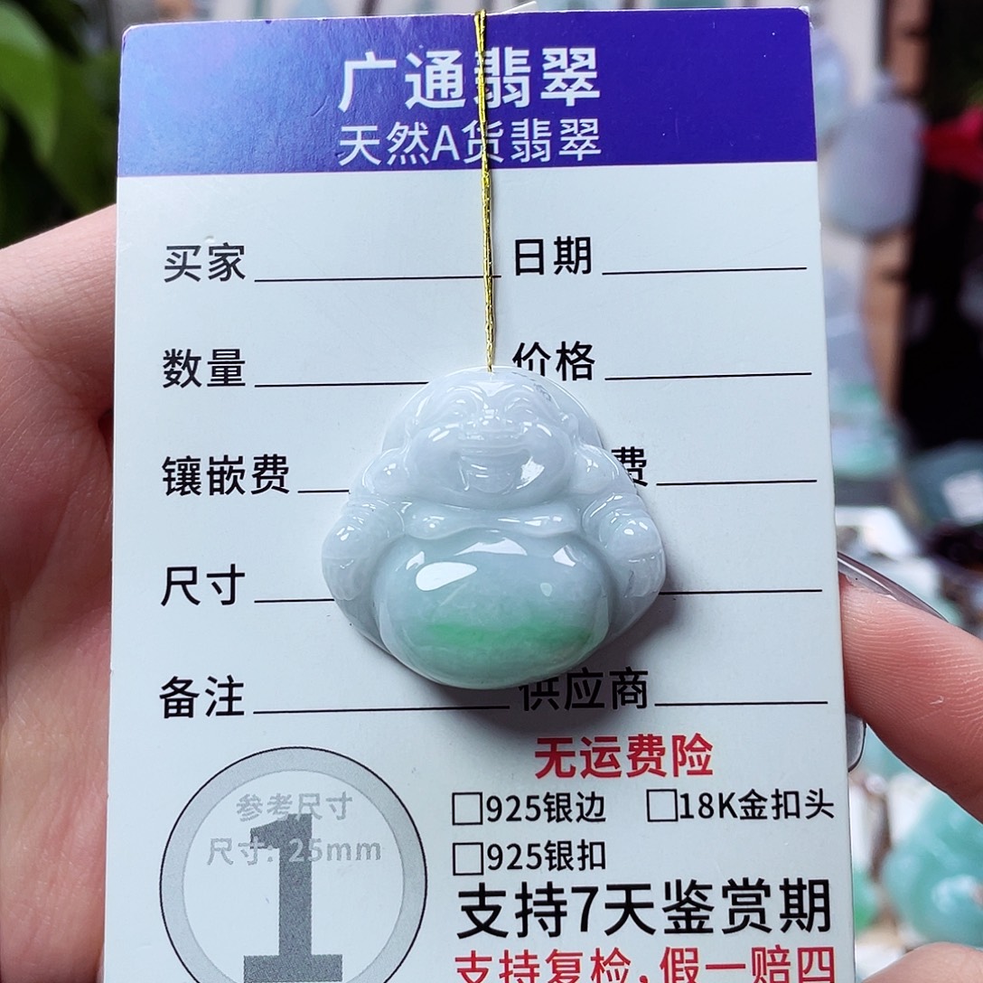 翡翠未镶嵌颈饰佛公08