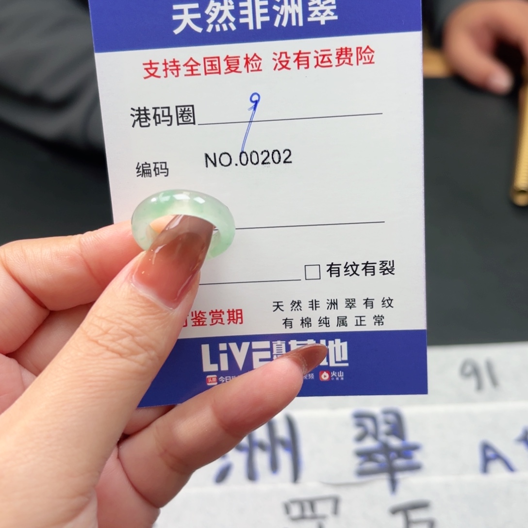 石英质玉未镶嵌戒指