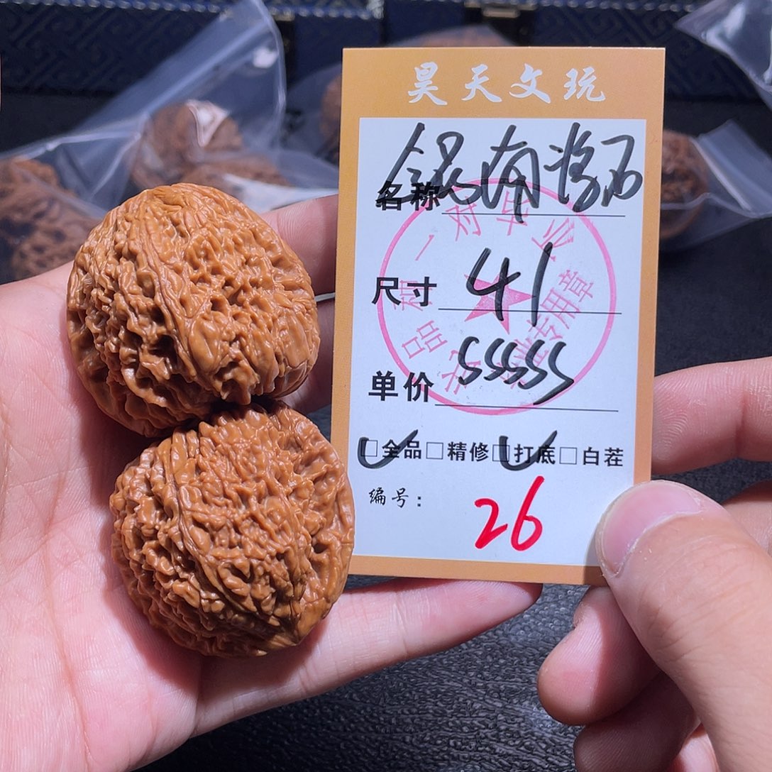 文玩核桃把件文玩核桃26
