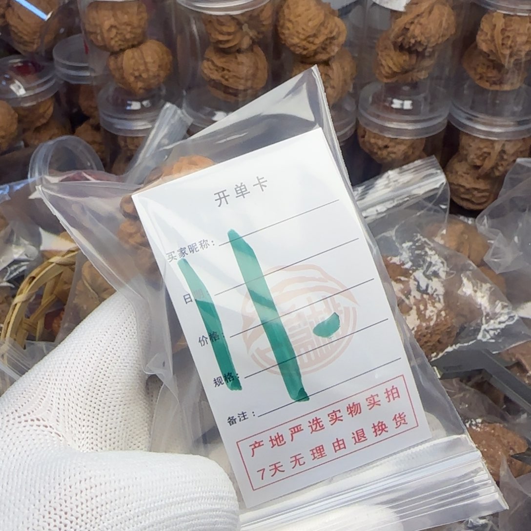 吊坠文玩核桃蛤蟆