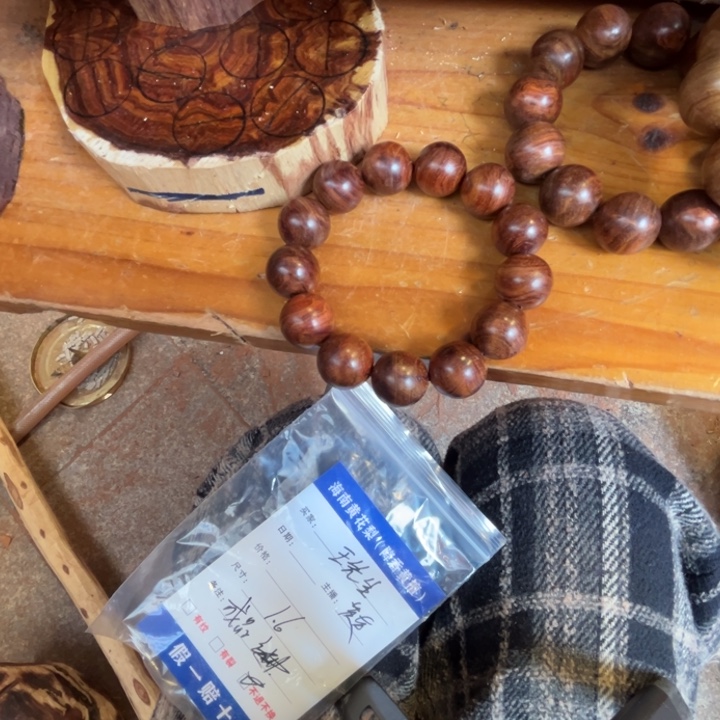 花***）黄花梨/降香黄檀其他