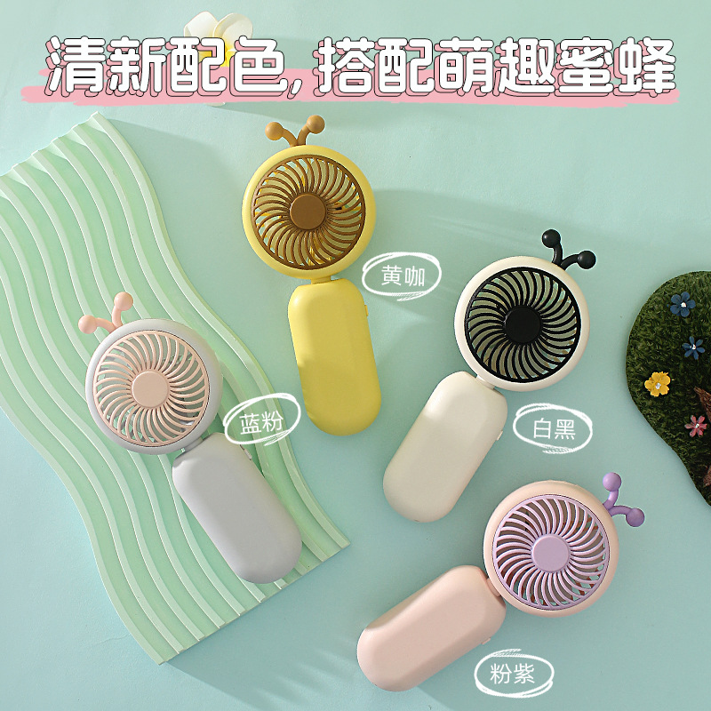 小蜜蜂手持迷你风扇 可爱卡通usb充电便携小电风扇