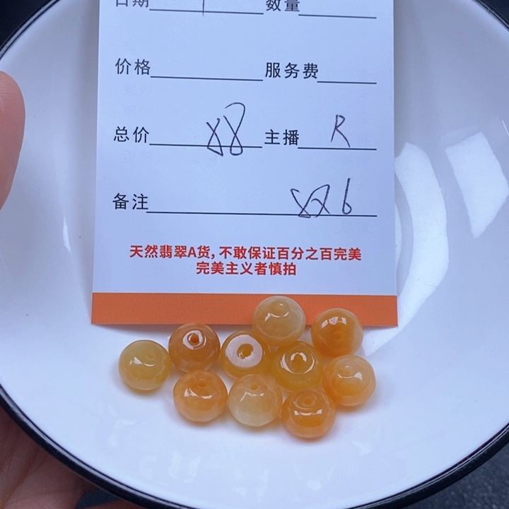 翡翠未镶嵌颈饰天然
