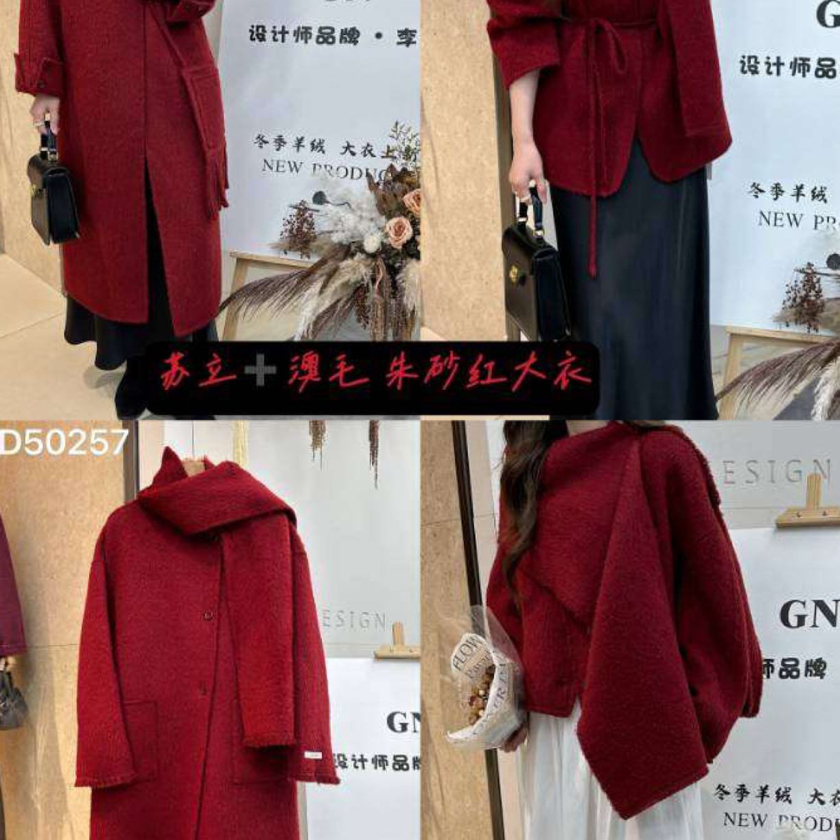 福利款外套，版型好，好搭配