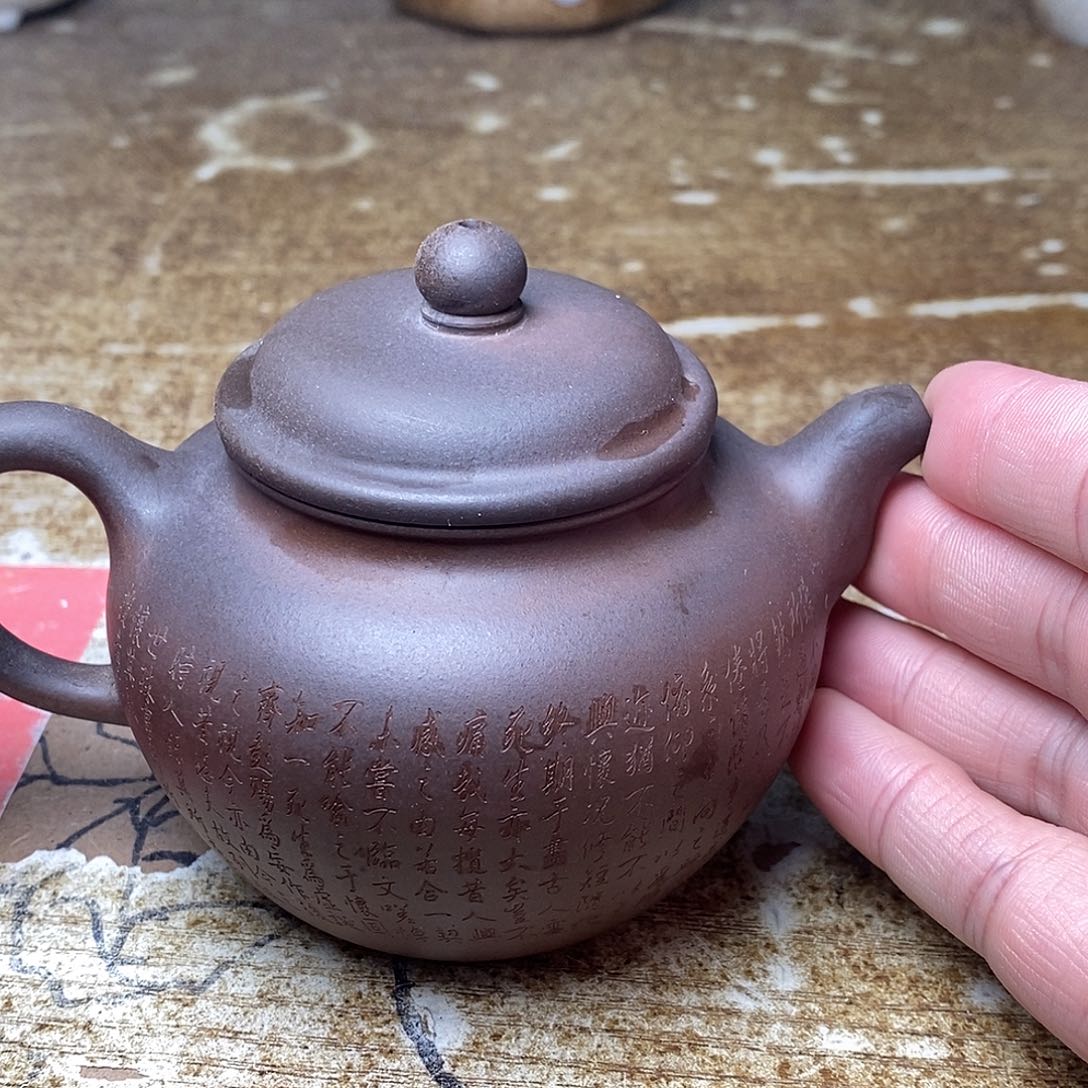 紫砂茶壶紫砂艺术