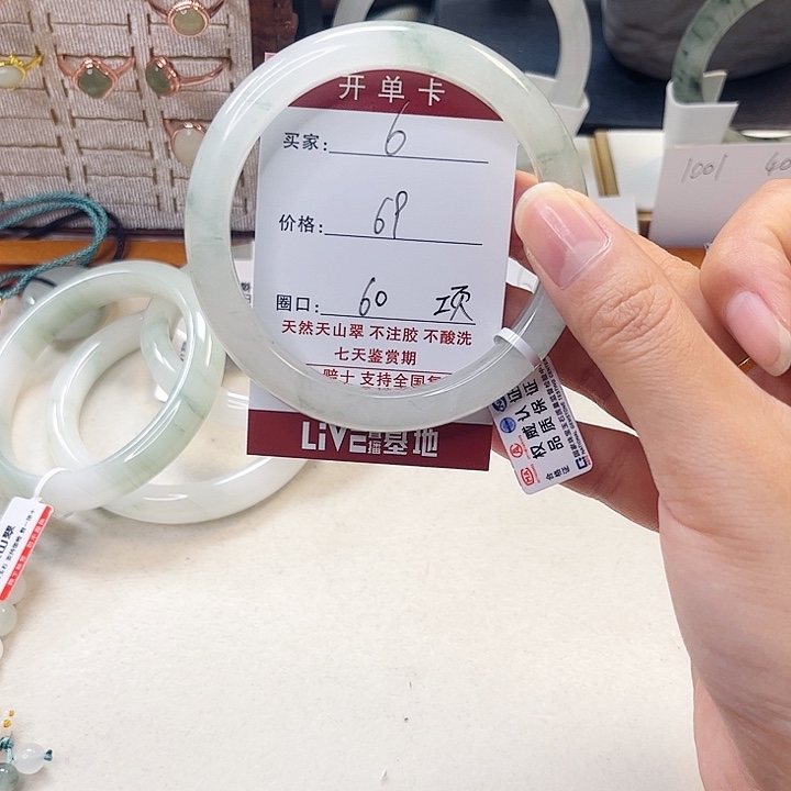 石英质玉未镶嵌手镯6