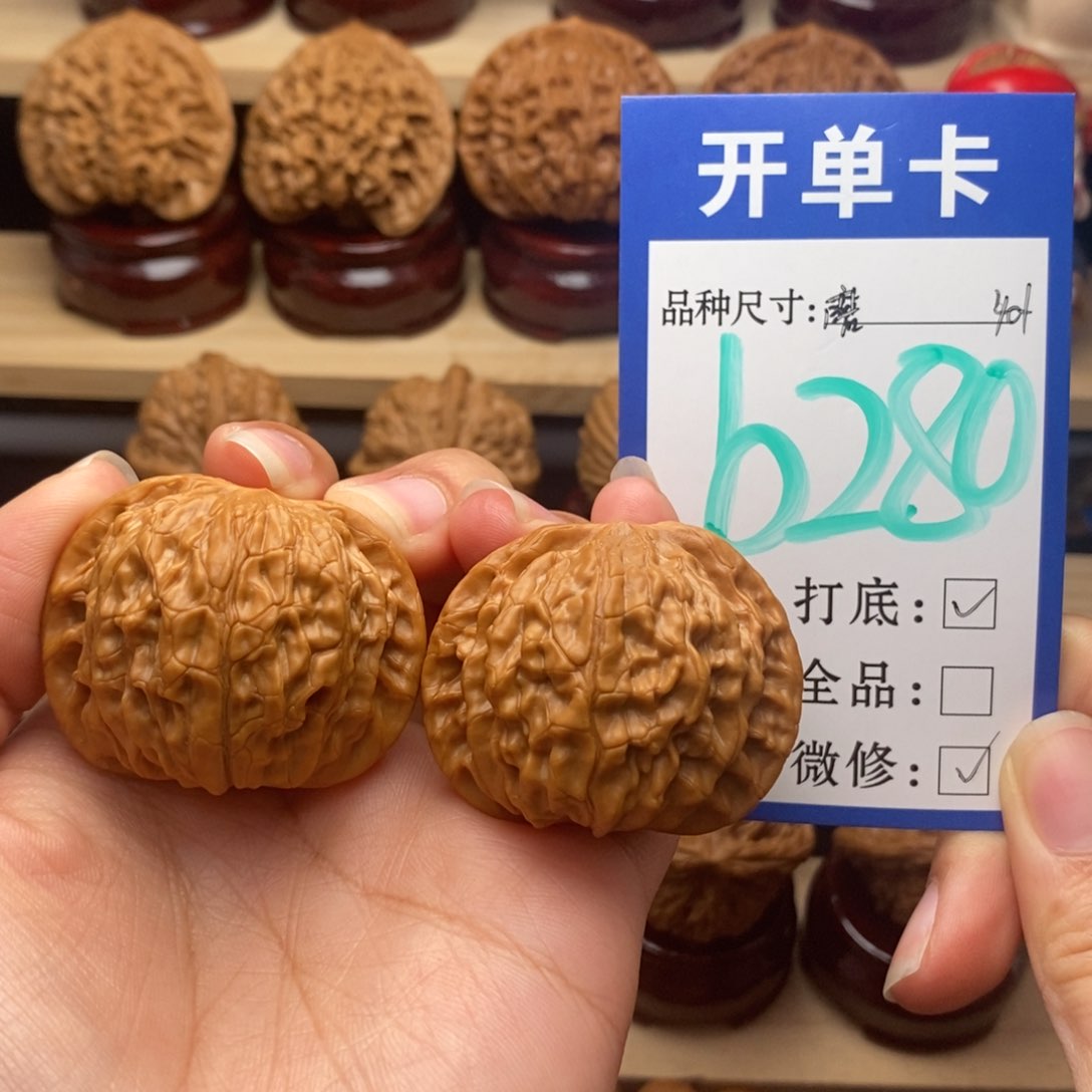 吊坠文玩核桃每***.磨盘40