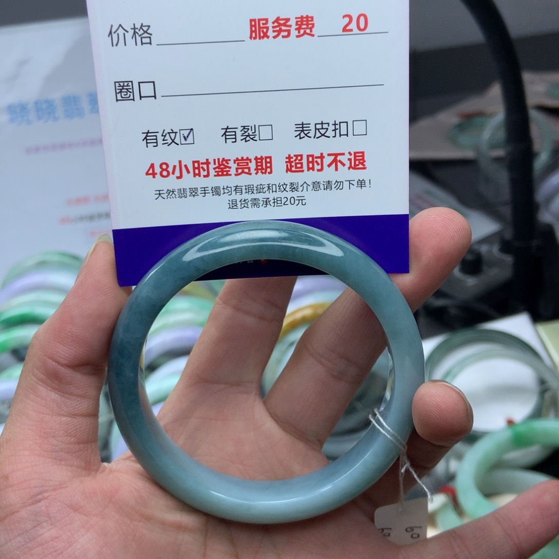 翡翠手镯未镶嵌A货翡翠手镯