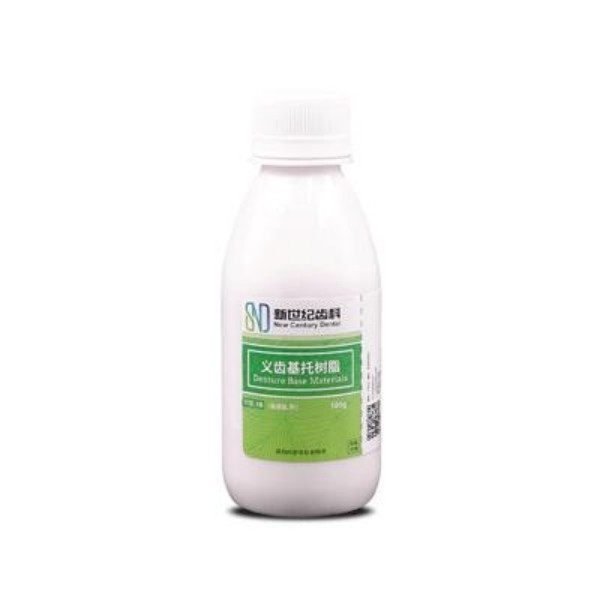 牙科材料 新世纪 自凝牙托粉/自凝造牙粉/自凝牙托水/热凝造牙粉