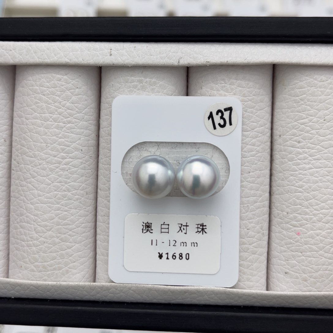 海水珍珠澳白银蓝未镶嵌