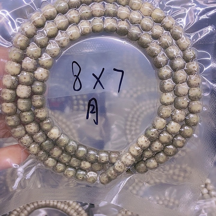【闪购商品】星月菩提手串摔*牛星月菩提