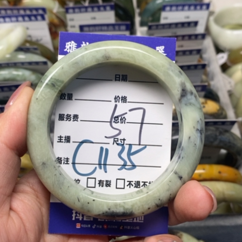 【闪购商品】蛇纹石玉手镯未镶嵌