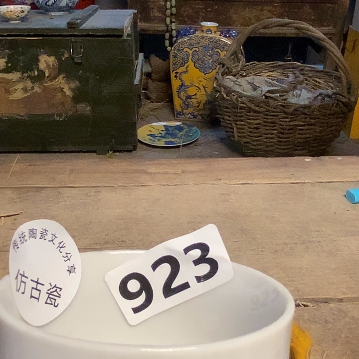 瓷瓷瓷瓷瓷瓷瓷瓷