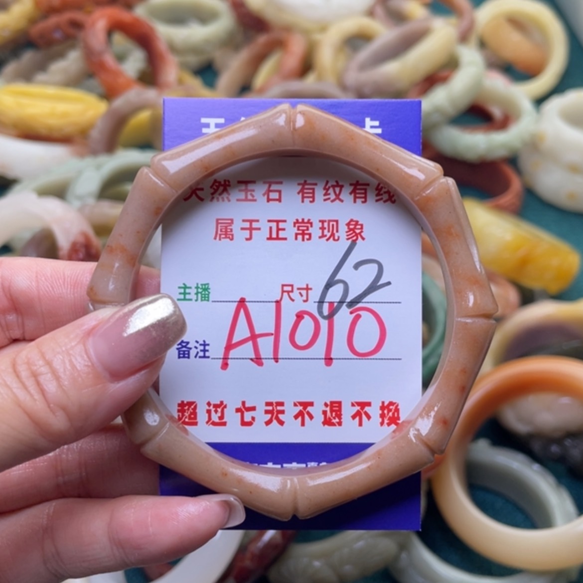 【闪购商品】石英质玉手镯（圆镯）未镶嵌