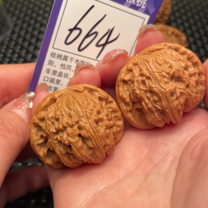 文玩核桃吊坠41狮子头664