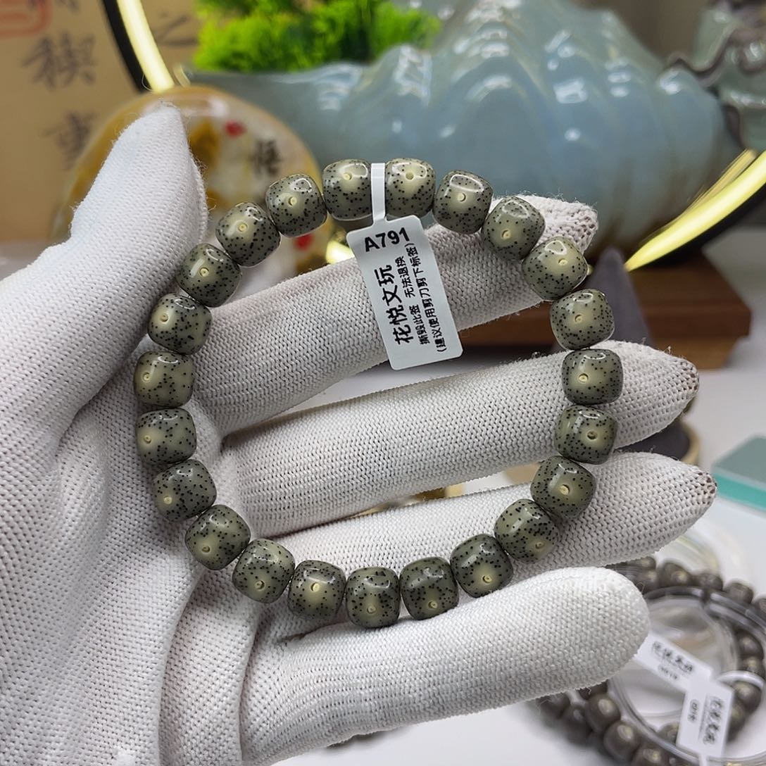 星月菩提吊坠s****e10x 9绿幽灵A791