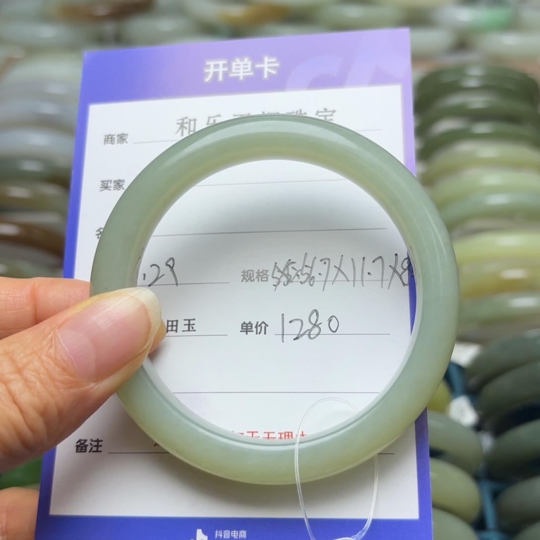 -***-未镶嵌手镯和田玉