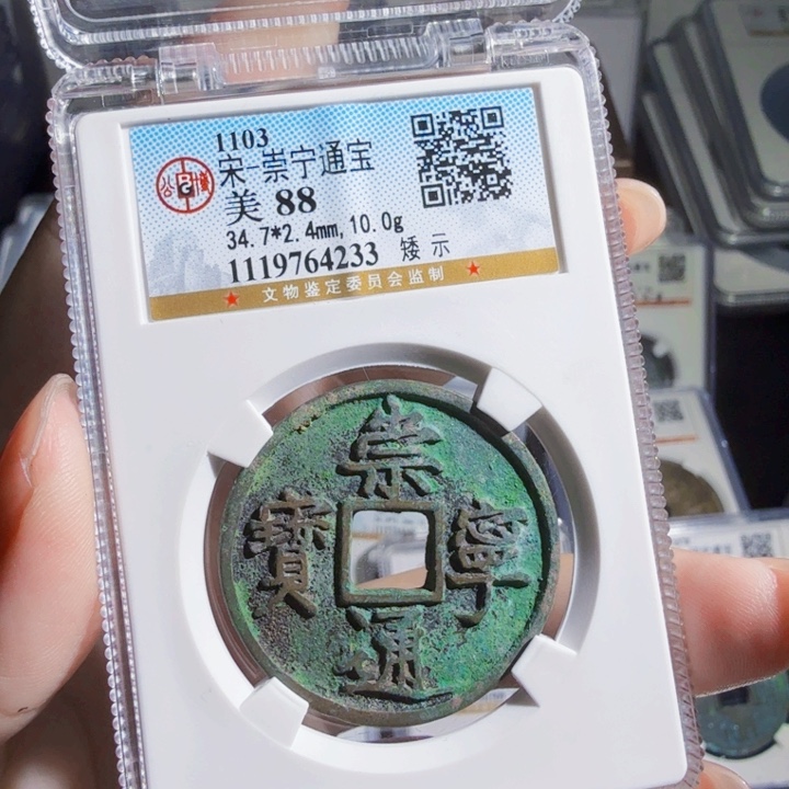 铜As历朝历代，4233