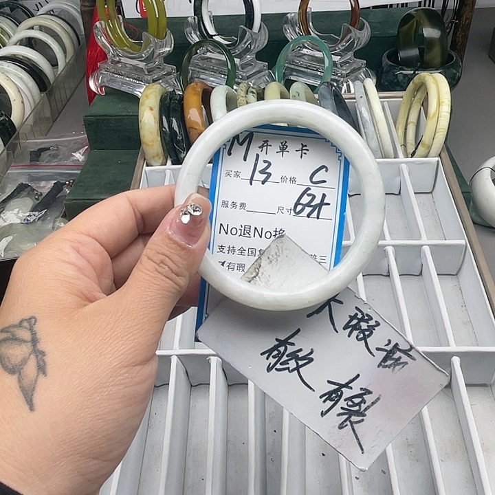 蛇纹石玉未镶嵌手镯