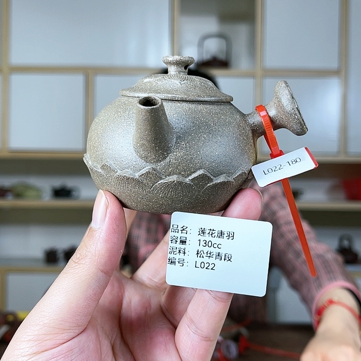 紫砂茶壶孤品特价