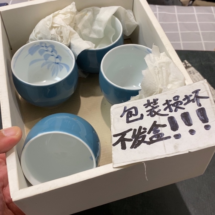用***2精美瓷器一件包邮