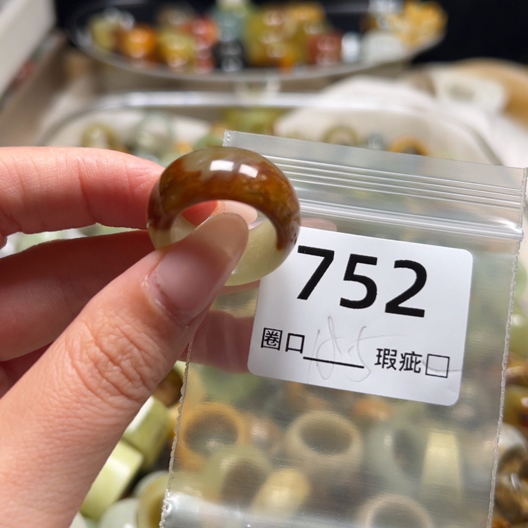 三***月蛇纹石玉未镶嵌戒指