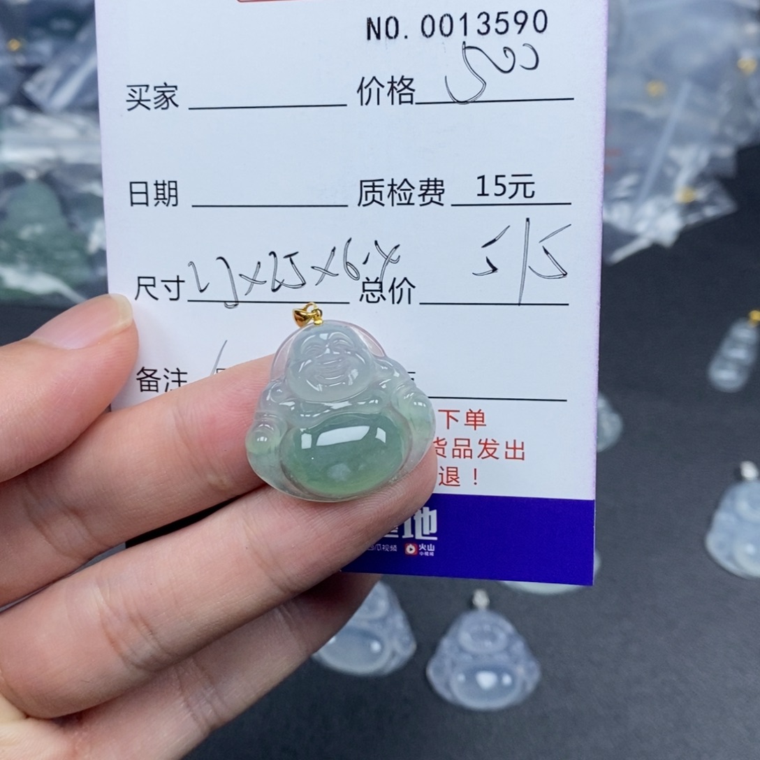 翡翠吊坠(不含链)18K金镶嵌O****g