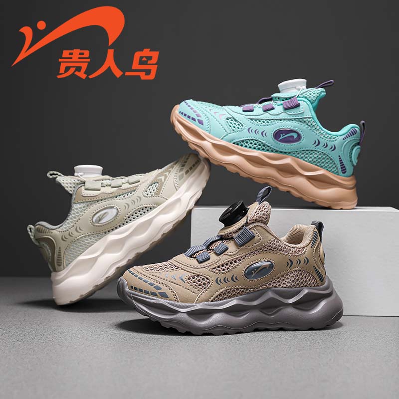 贵人鸟儿童鞋子夏季新款透气单网鞋女童软底运动鞋男童防滑跑步鞋
