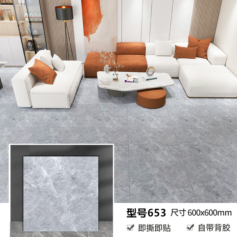 数量46片，规格60*60【自粘地板贴VIP链接】