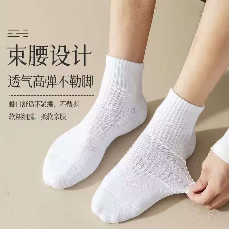 【加厚】冬季加厚袜子男女长中短纯色棉袜新疆棉100%保暖透气运动袜