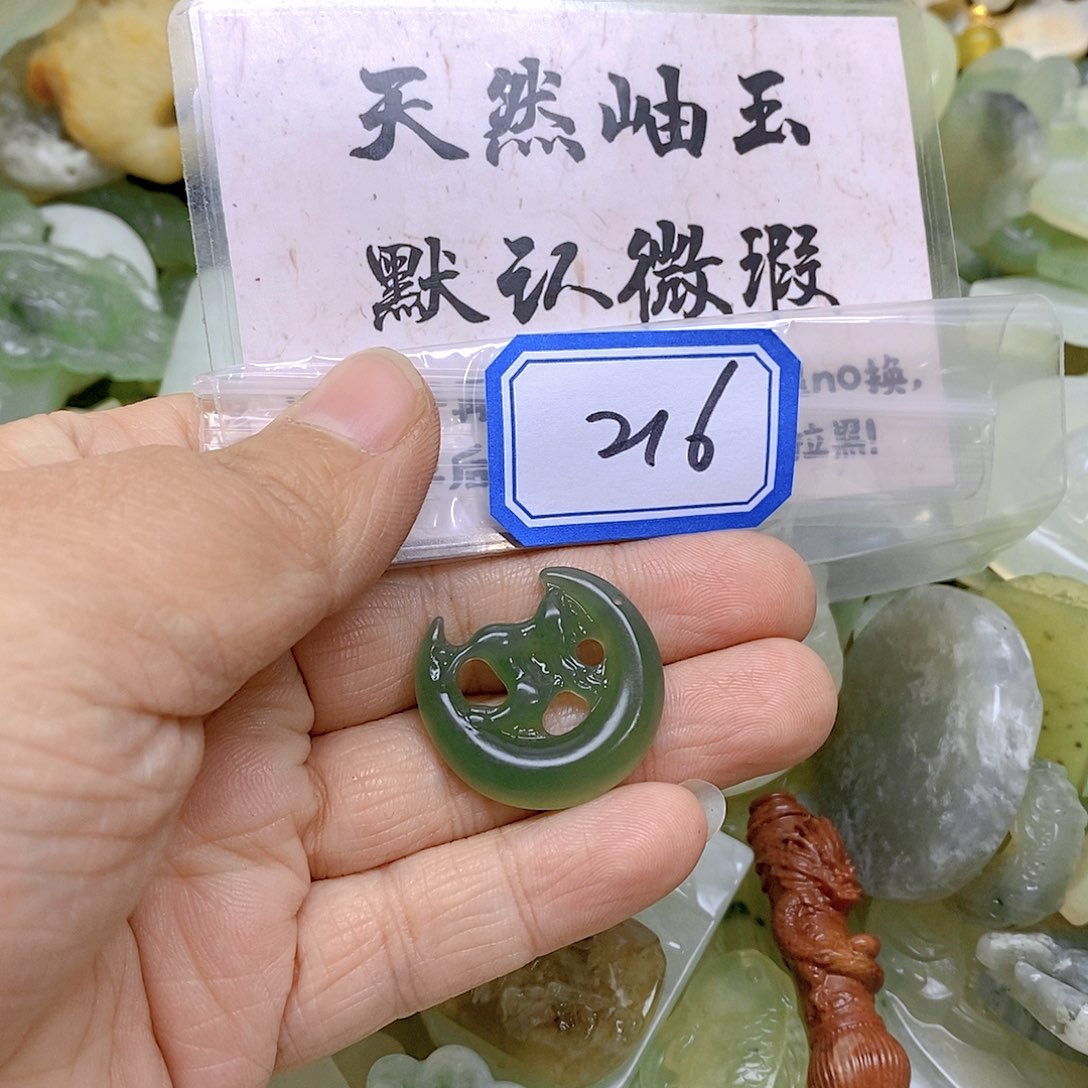 蛇纹石玉颈饰足金镶嵌216