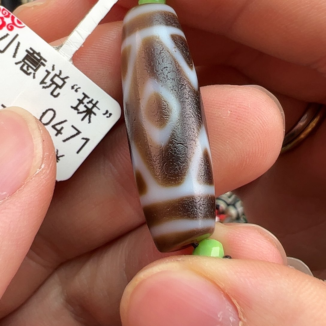 【闪购商品】玛瑙/玉髓无未镶嵌