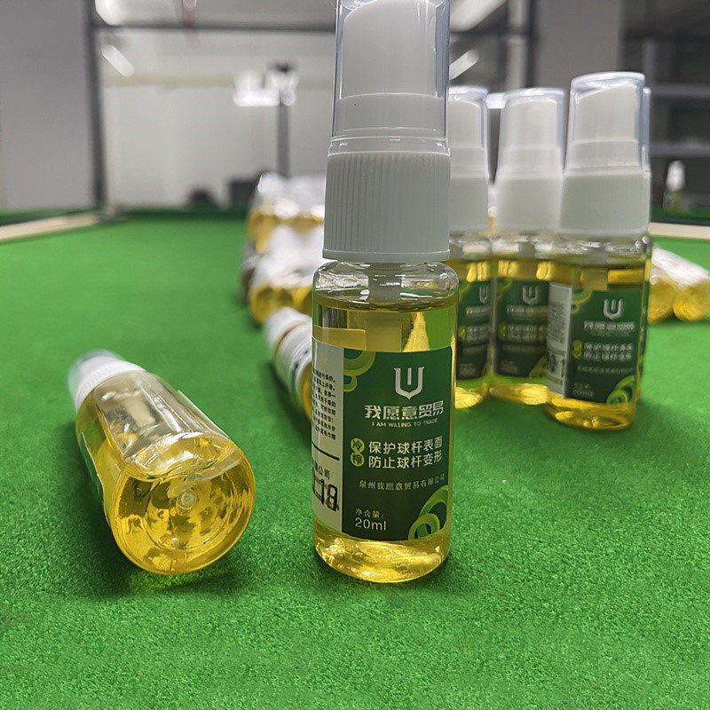 台球杆保养油20ml带喷头深层养护理保护油专用油滋润浓缩油养护油