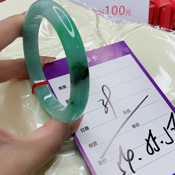 翡翠手镯（圆镯）未镶嵌