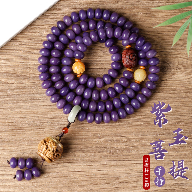 【紫运莲花】紫气东来菩提子菩提根檀木莲花香囊10mm多圈手串
