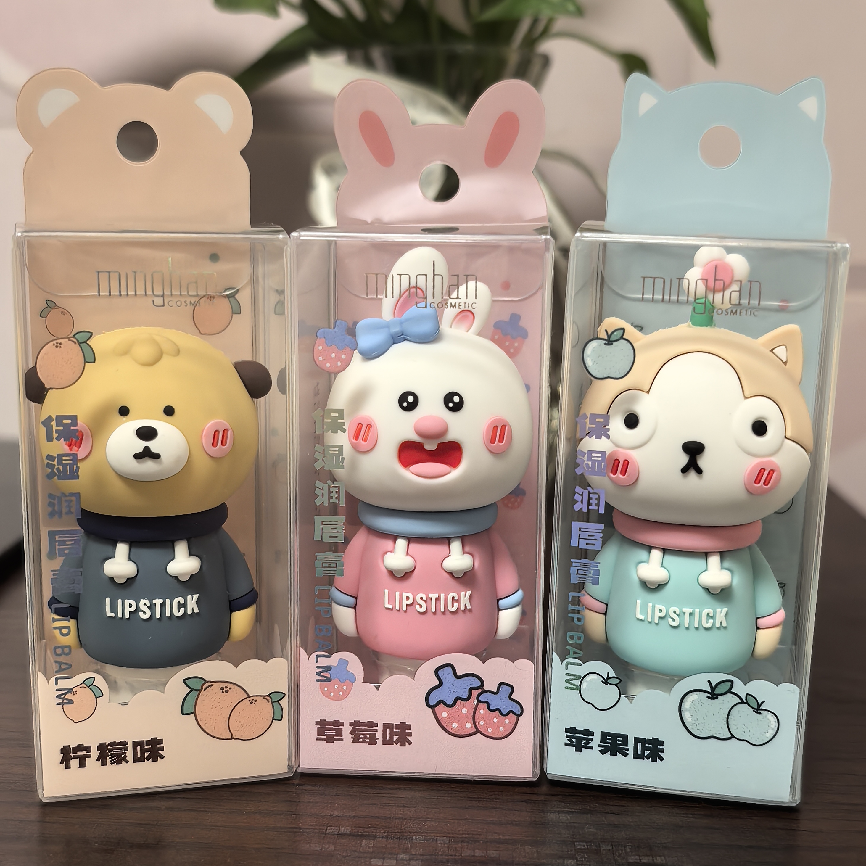 名韩保湿果味润唇膏