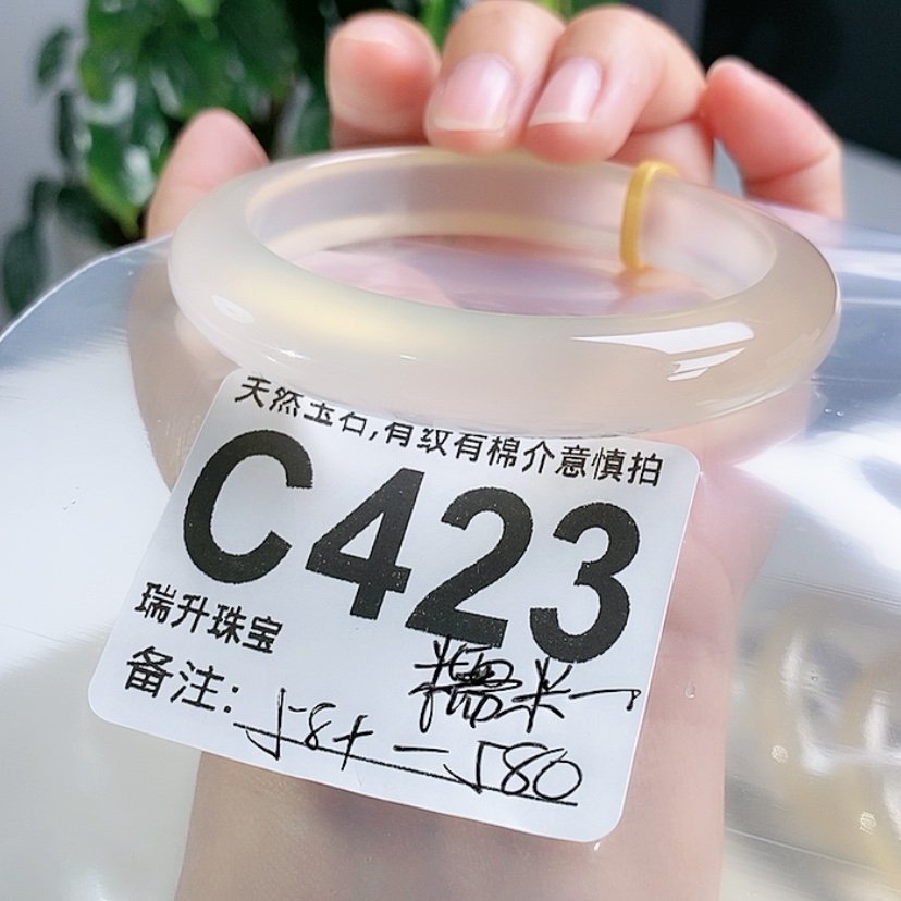 【闪购商品】手镯玛瑙/玉髓未镶嵌糯**子