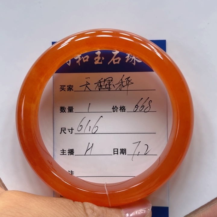 石英质玉（黄龙玉）未镶嵌手镯天*