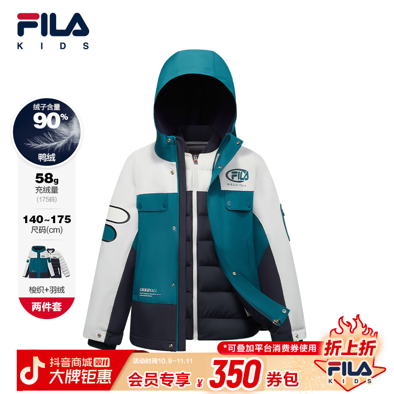 FILA斐乐儿童【90鸭绒羽绒梭织三合一】冬季加厚保暖外套K12B541914