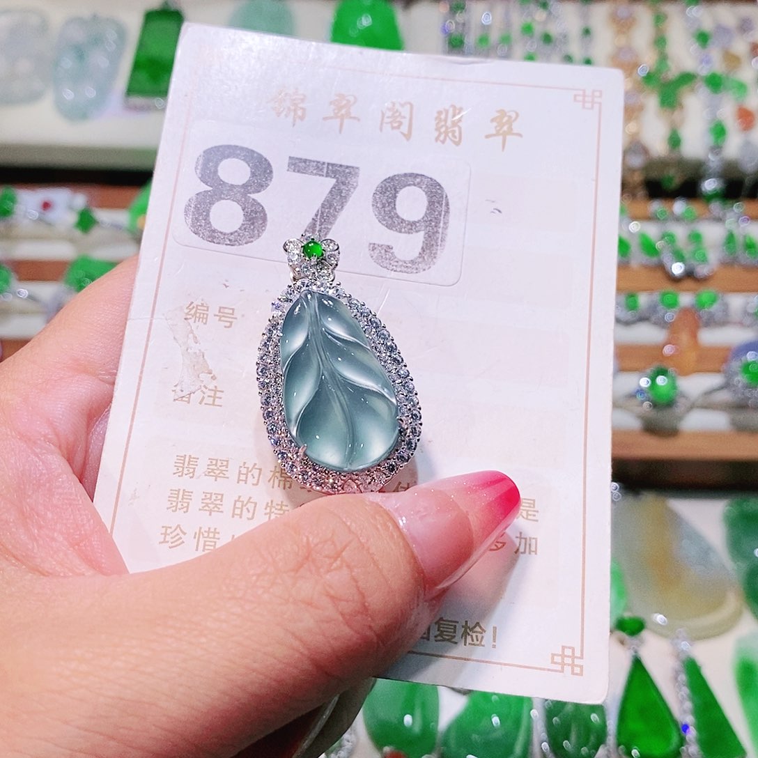 【闪购商品】翡翠挂件未镶嵌裸石