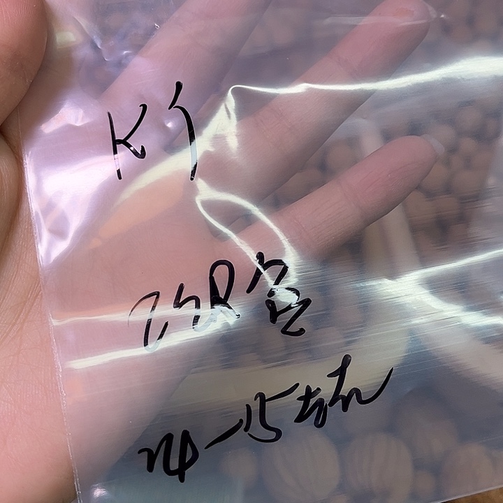 K***i手串猴头核桃聚宝盆100颗二级