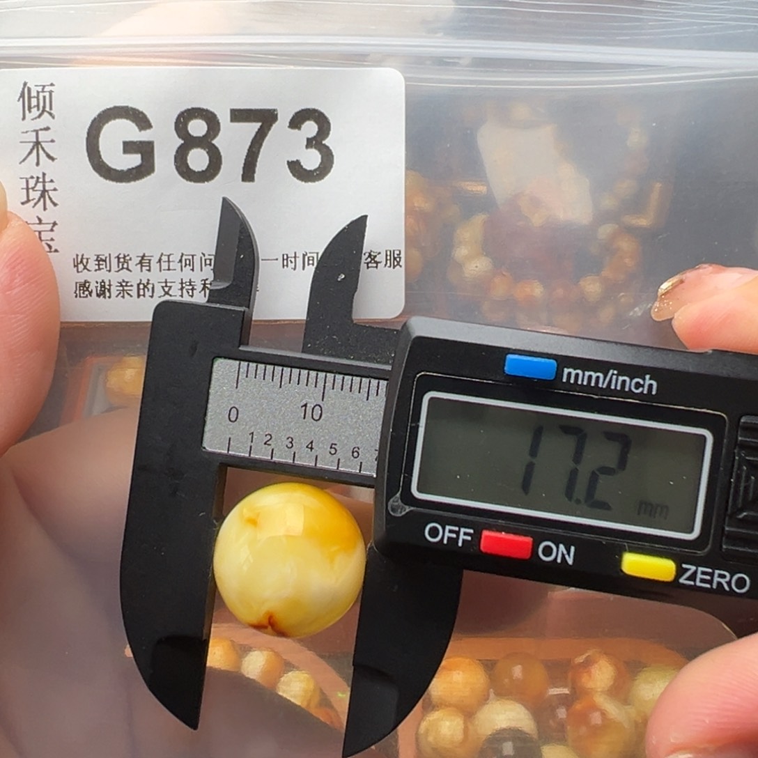 琥珀裸石未镶嵌琥珀裸石未镶嵌微瑕17