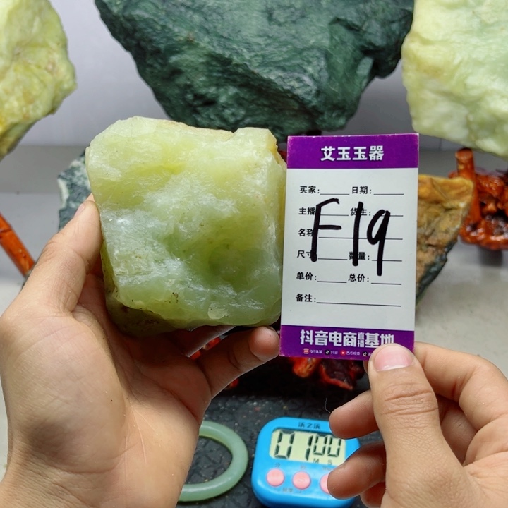 盛***业蛇纹石玉未镶嵌岫玉