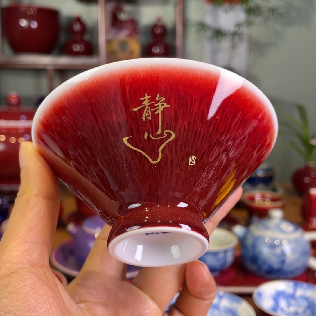 清欢雅玩原矿郎红描金斗笠杯