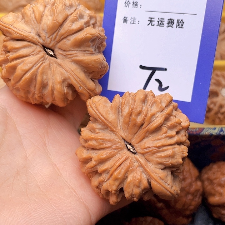 把件文玩核桃中*华文玩核桃龙鼎2