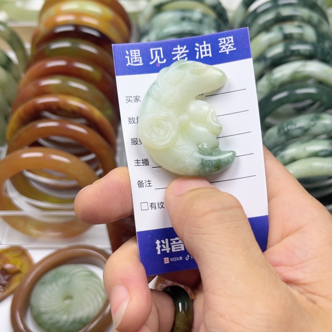 透闪石-蛇纹石玉手镯未镶嵌